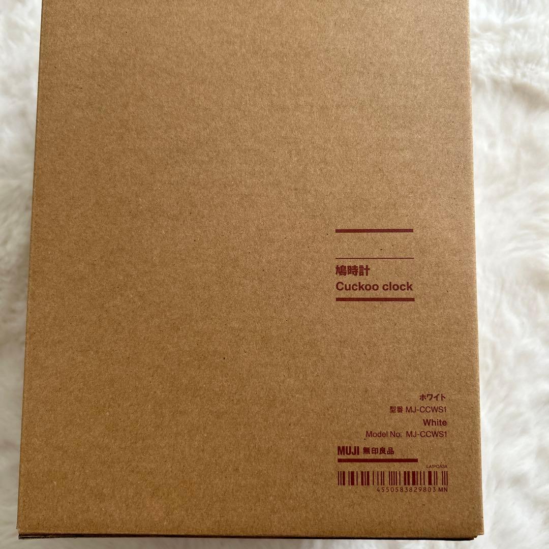 無印良品　鳩時計　MJ-CCWS1 ホワイト