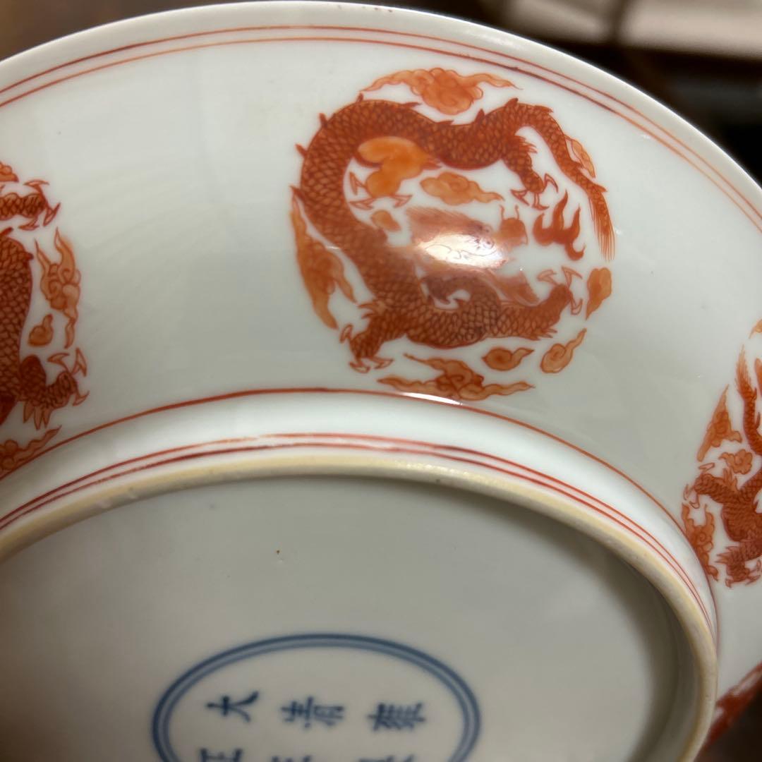 大清雍正年製(款 清代礬紅釉八寶花草龍紋盤 径21cm中国骨董　古玩　赤絵細描