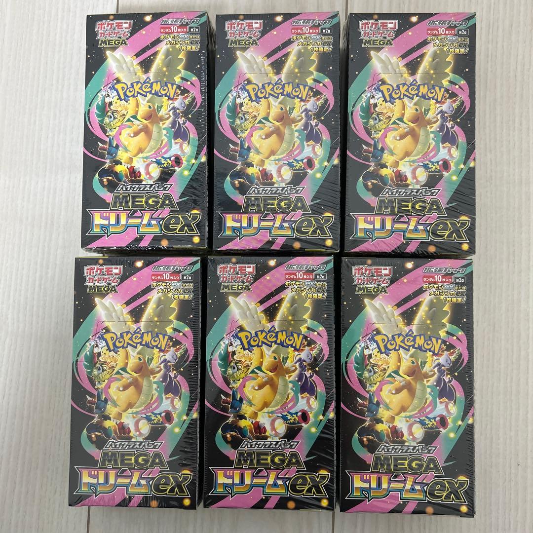 ポケモンカード　MEGAドリームex シュリンク付き　6BOX ワンオーナー品
