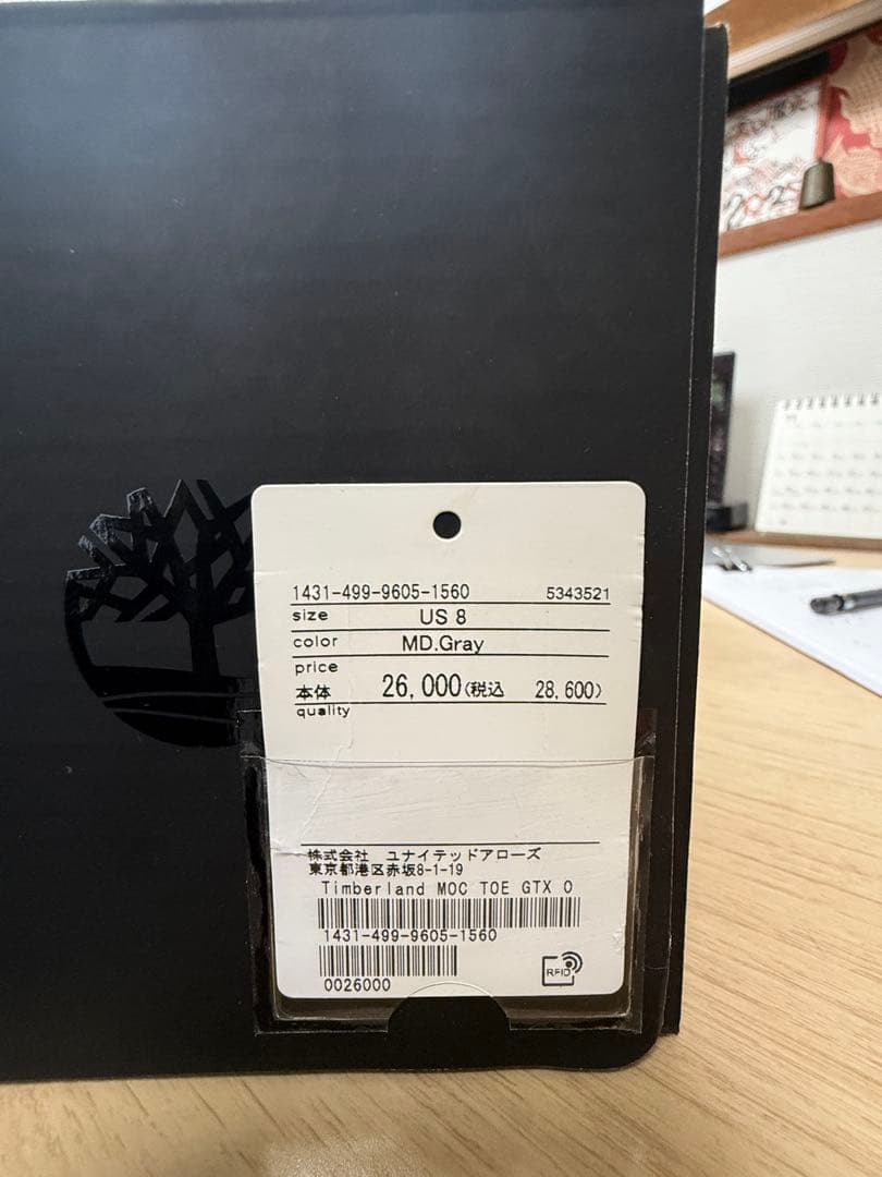 靴 Timberland MOC TOE GTX US 8 MD-Gray