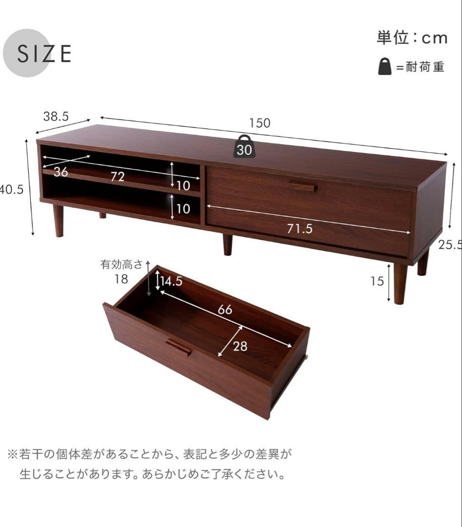 LOWYA ロウヤテレビ台 おしゃれ ローボード 幅150cm ナチュラル