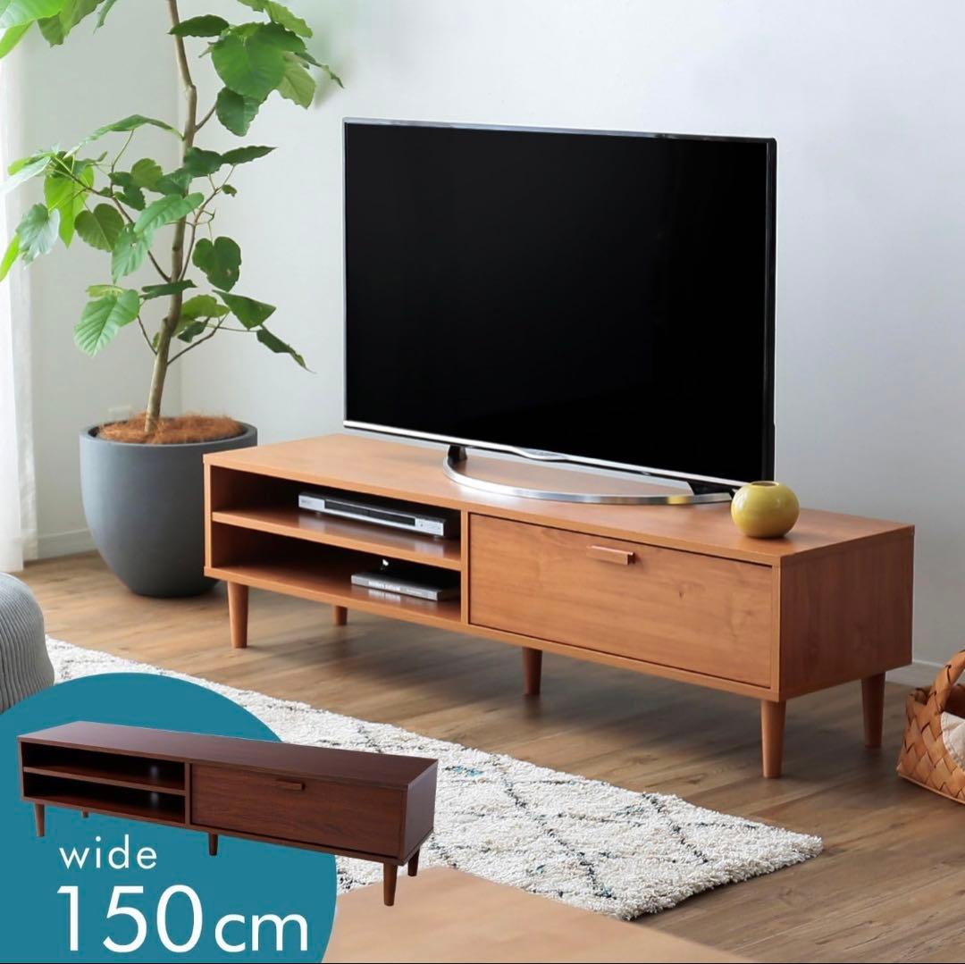 LOWYA ロウヤテレビ台 おしゃれ ローボード 幅150cm ナチュラル