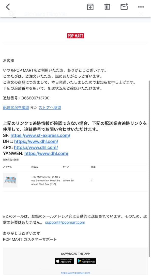 正規品・新品未開封　ラブブ PIN FOR LOVE アソートボックス2箱セット