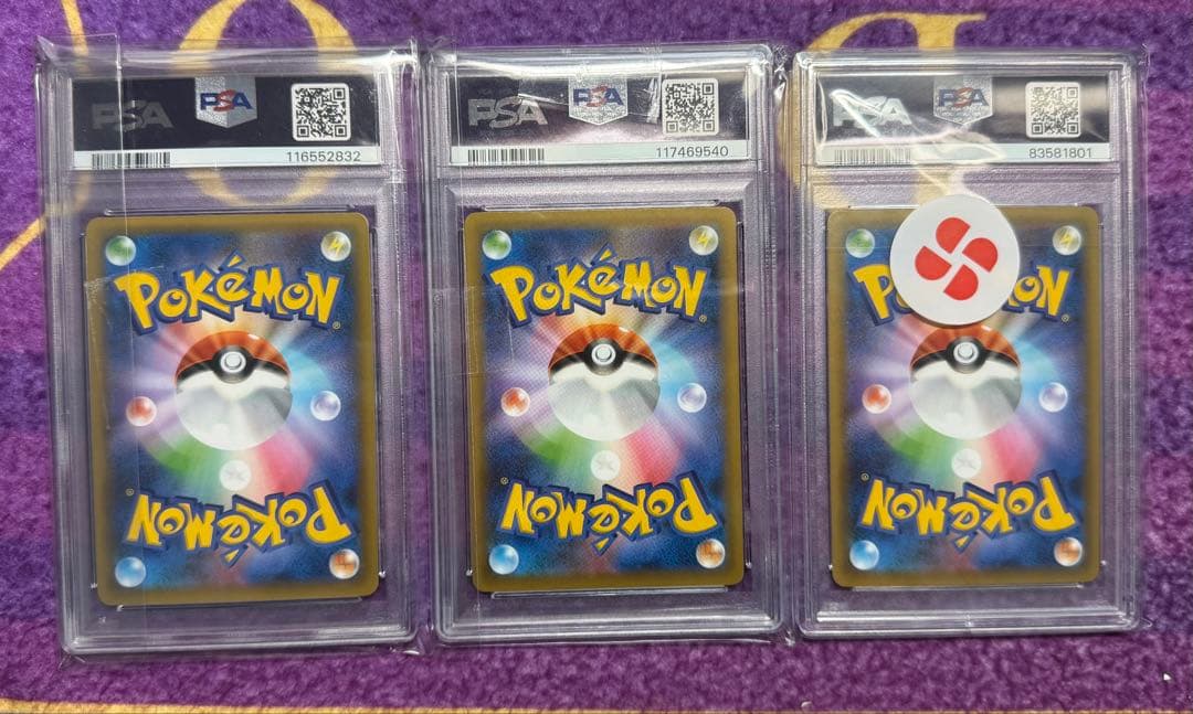 【PSA10】 ポケモンカード 25thプロモ 3種セット