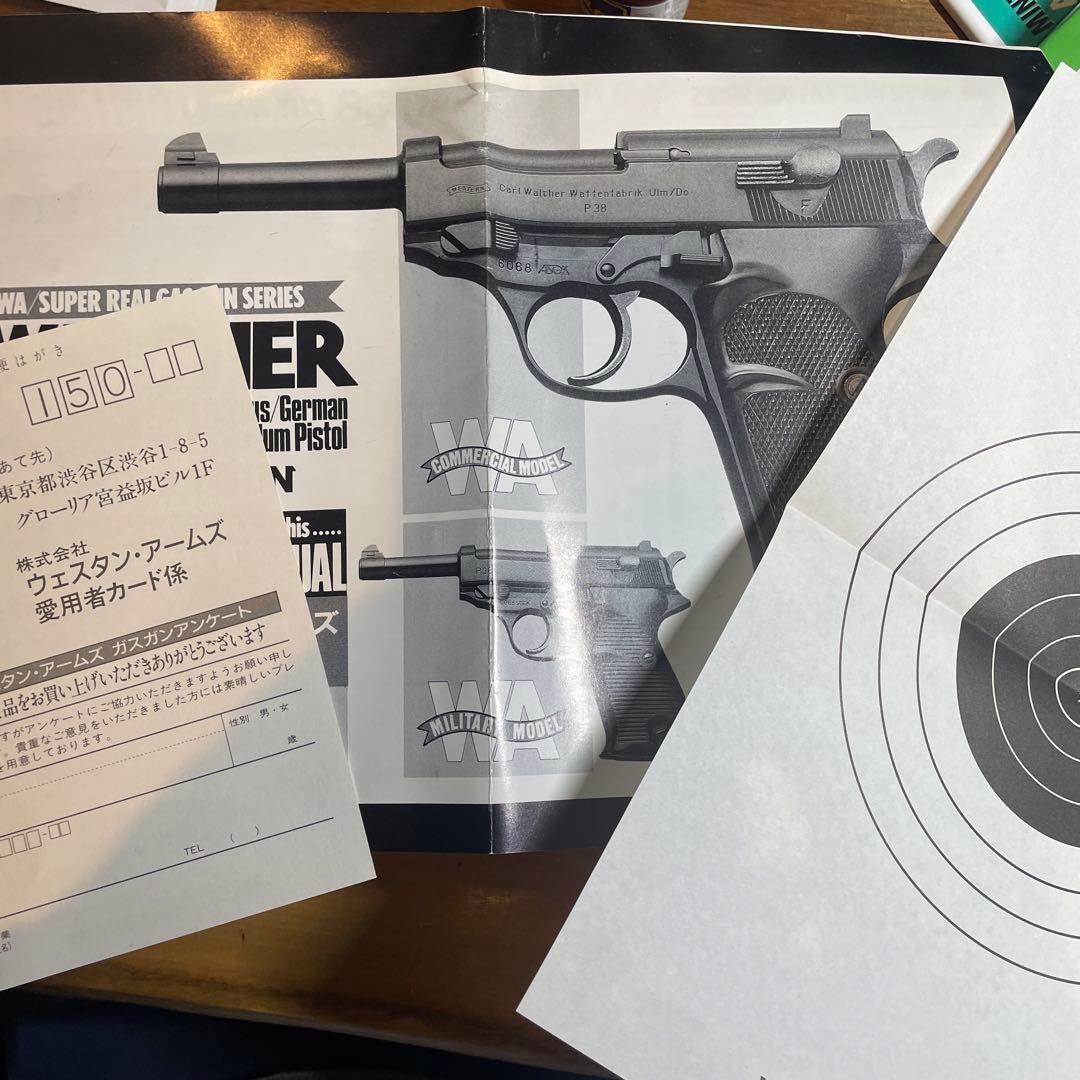 WA ワルサーp38 ウエスタンアームズP38