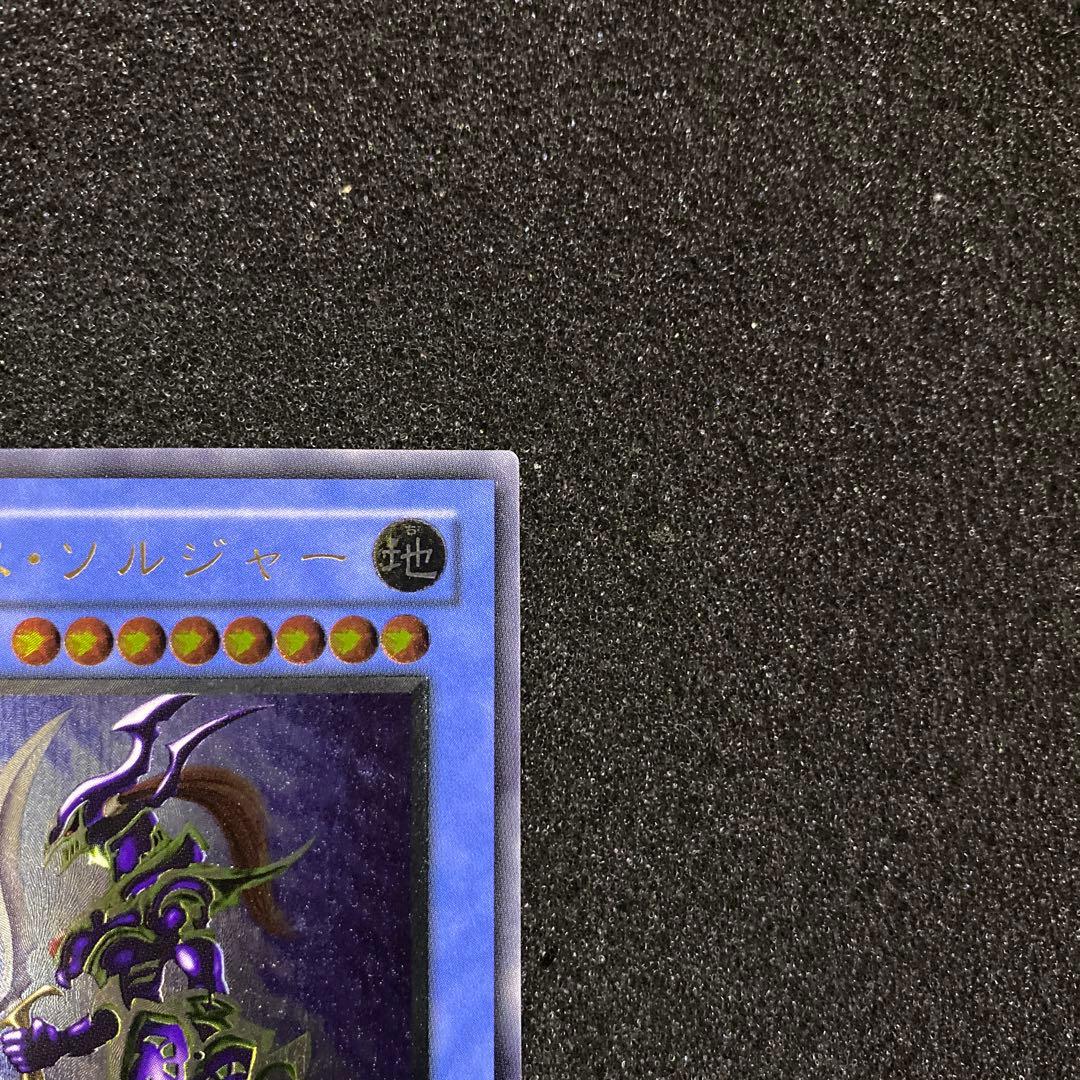 発*グ様 【美品】　遊戯王　カオス・ソルジャー　レリーフ　黄金騎士