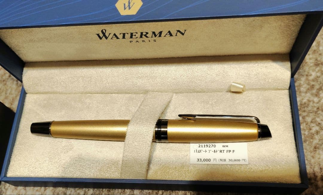 新品⭐Waterman 万年筆 ゴールドRT