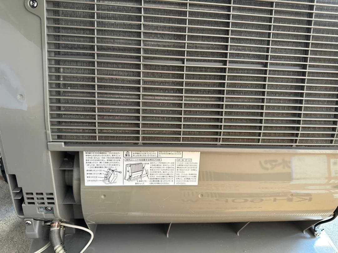 富士通 ゼネラル 温水ルームヒーター ホットマン 室内機 KH-60P-W