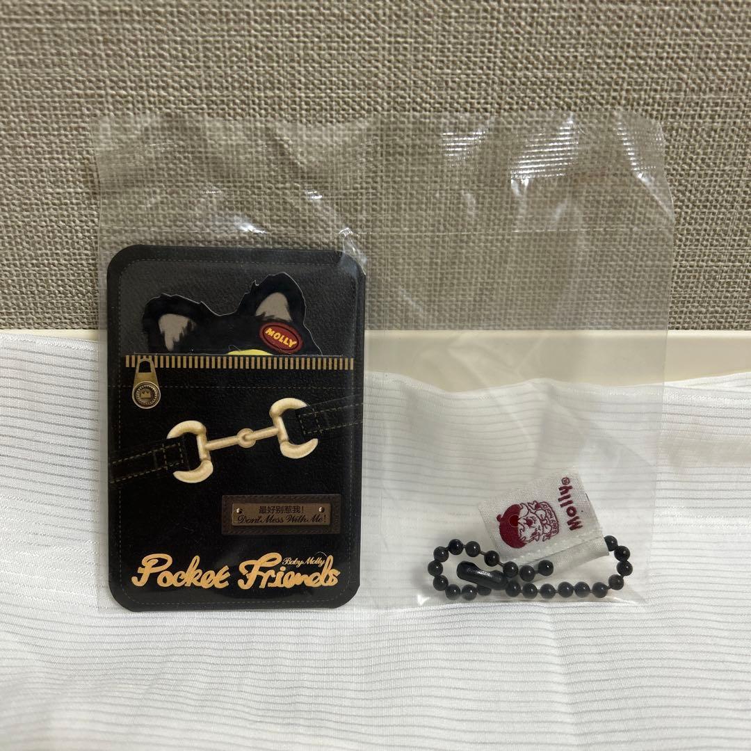 BabyMolly Pocket Friends シークレット黒猫