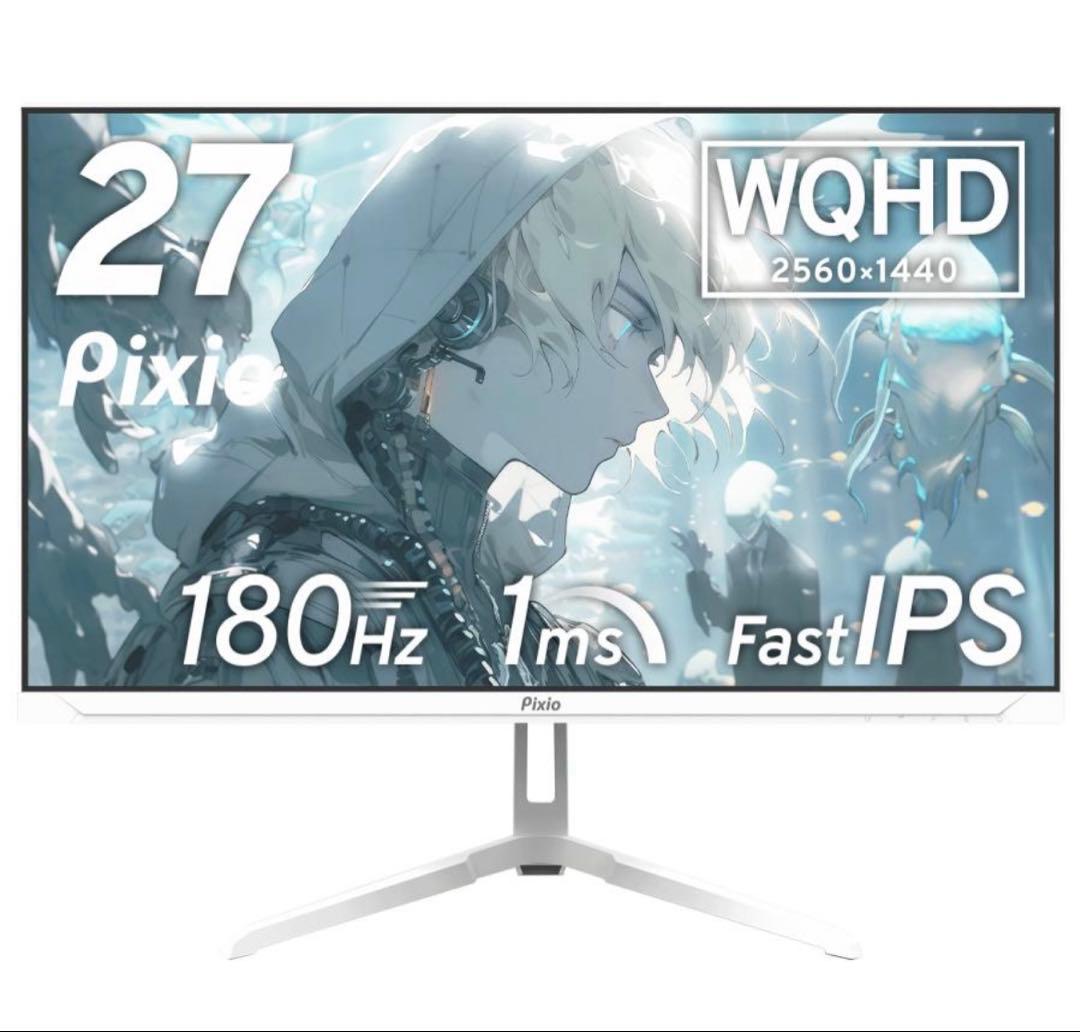 【美品】 Pixio PX278 ゲーミングモニター 27インチ 180Hz