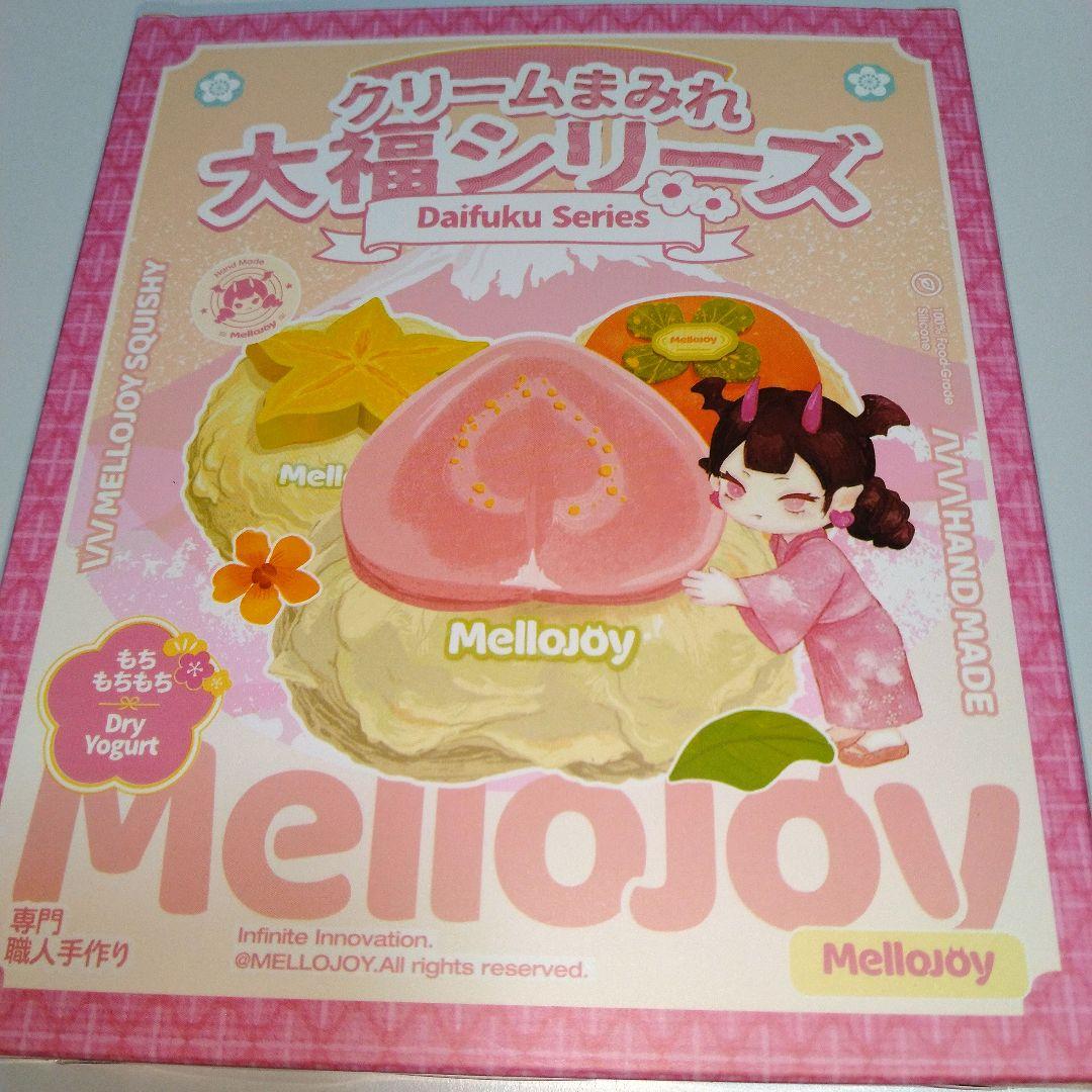 mellojoyスクイーズ クリームまみれ大福シリーズ ストロベリー 再販無し