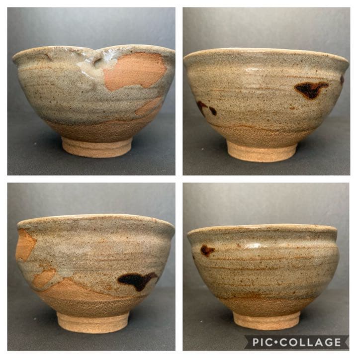 大徳寺　如拙庵  須田祥豊 絵唐津写　茶道具　茶碗茶道具 茶碗