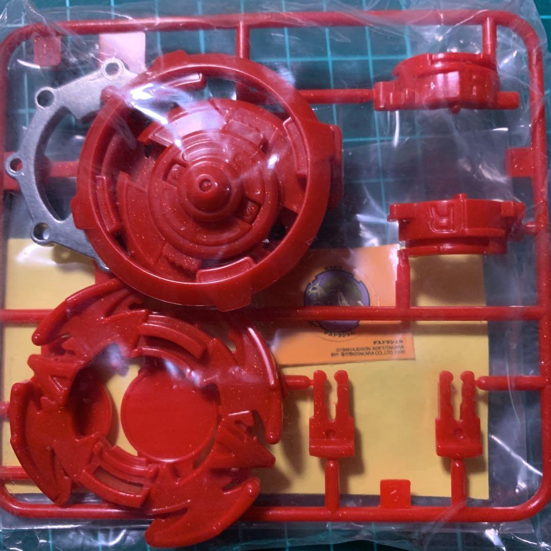 爆転シュート　ベイブレード 福箱2003