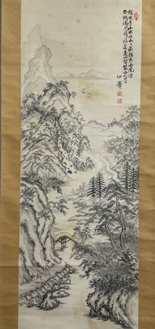 仙峰筆　絹本肉筆　水墨画山水圖　掛軸　送料込み250902