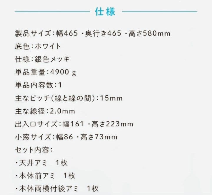 ホーエイ（HOEI）大型手のりケージ「465 オカメ」