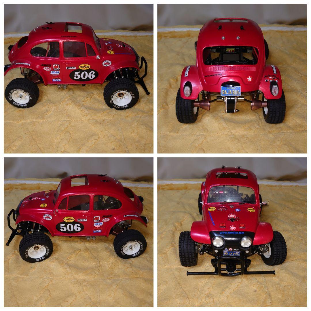 タミヤマイティフロッグ　アルミシャーシ仕様　VWビートル506ボディ付き