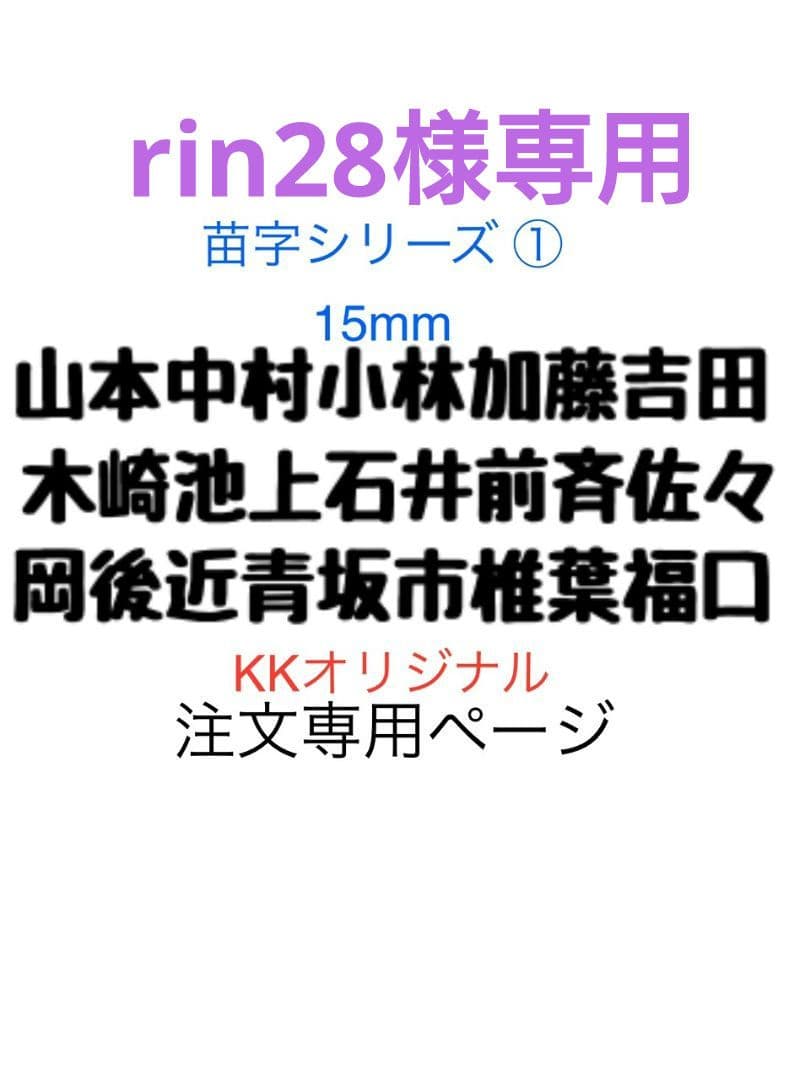 カッティングダイ　漢字シリーズセット
