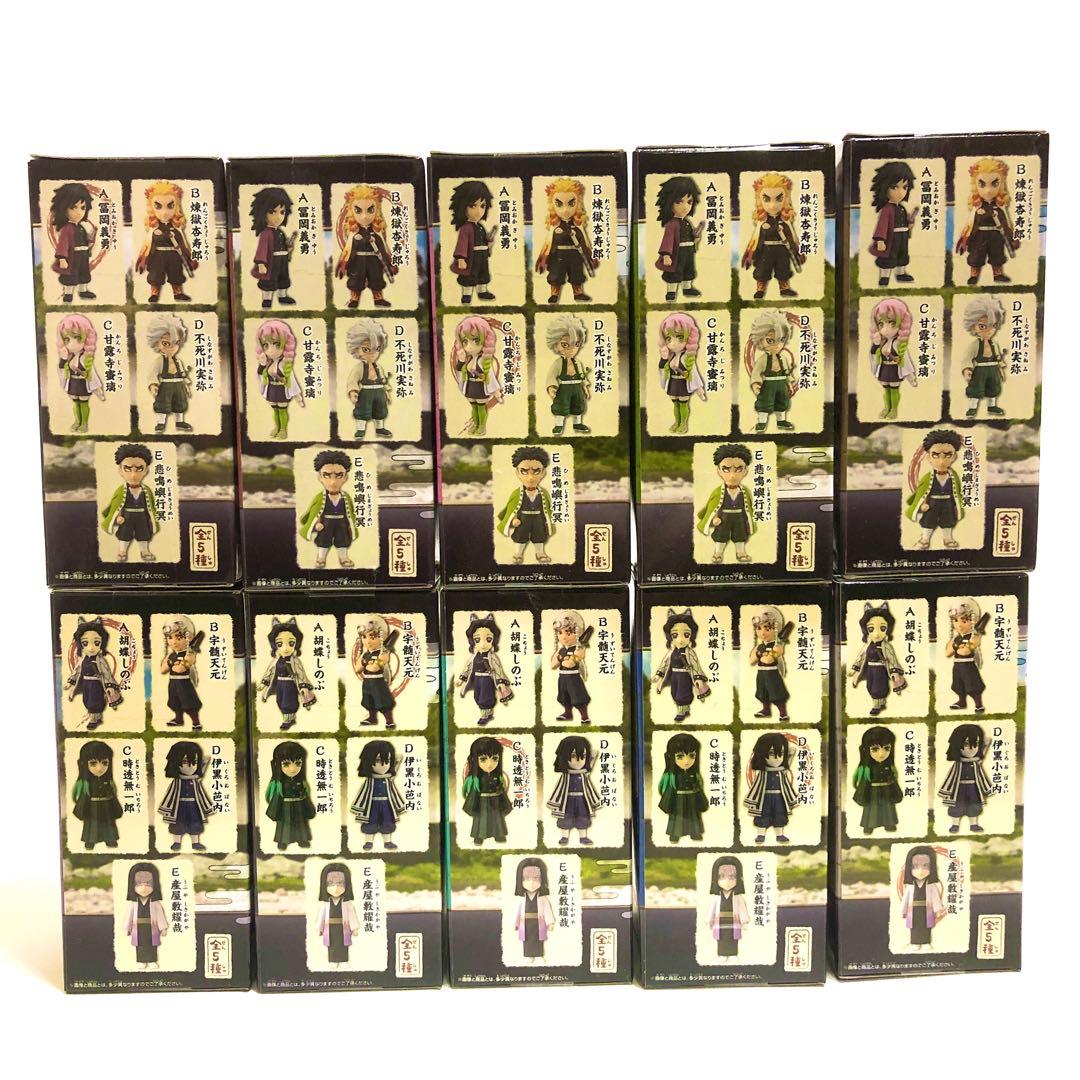 新品未開封　ワーコレ　鬼滅の刃　vol.5 vol.6 ワールドコレクタブル