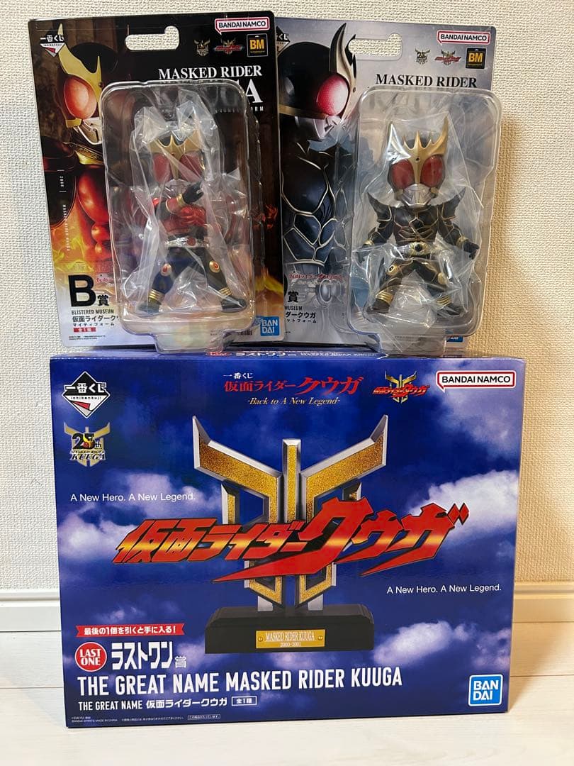 一番くじ　仮面ライダー　クウガ　B賞　D賞　ラストワン賞
