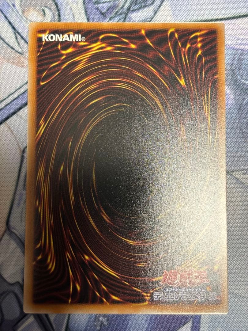 調和ノ天救竜　シークレットレア1枚　美品　レリーフ1枚　遊戯王OCGカード