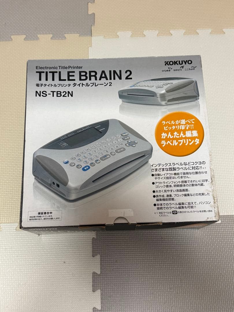 【美品】【お買い得】KOKUYO NS-TB2N タイトルブレーン2