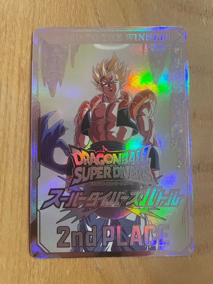 ドラゴンボールスーパーダイバーズ 大会 準優勝 2nd PLACE 賞状風カー
