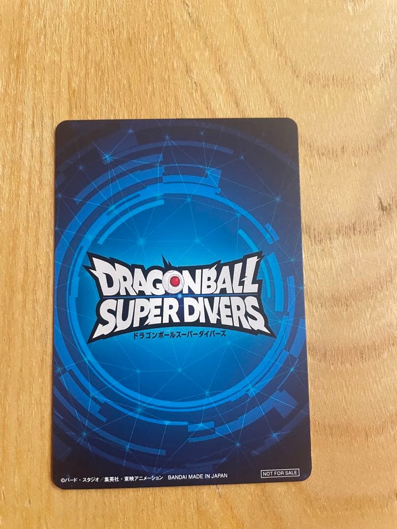 ドラゴンボールスーパーダイバーズ 大会 準優勝 2nd PLACE 賞状風カー