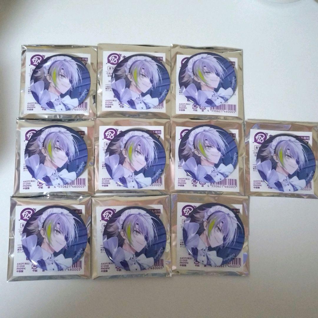 18TRIP エイトリ 白光琉衣 キャラバッジコレクション 缶バッジ