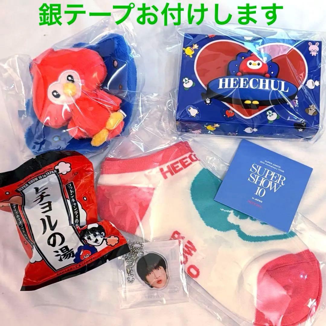 super junior SS10 ぬいぐるみ ランダムトイ ヒチョル