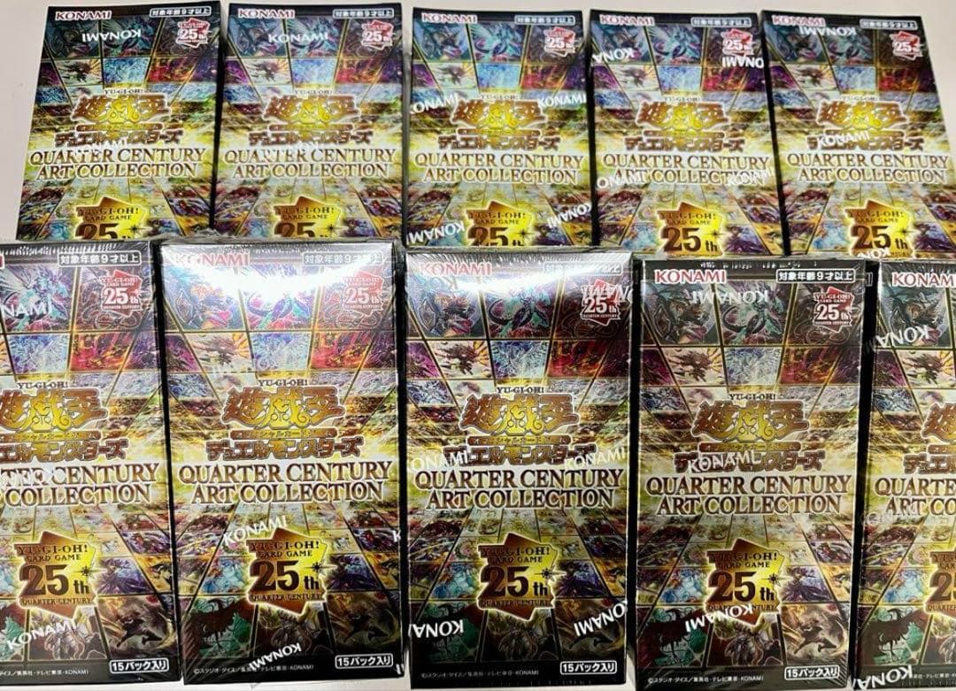 遊戯王アーコレ未開封10box