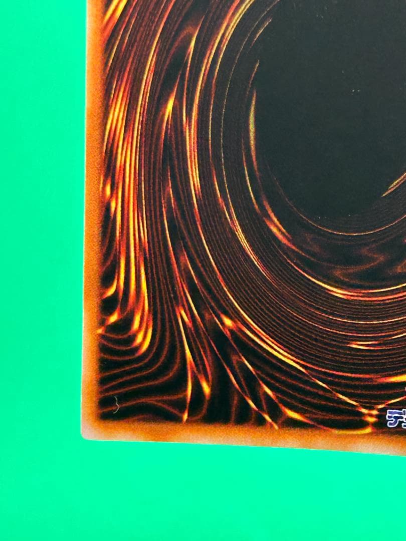 【美品 ② ハネハネ スーパーレア】ワンオーナー 初期 遊戯王 Vol.3