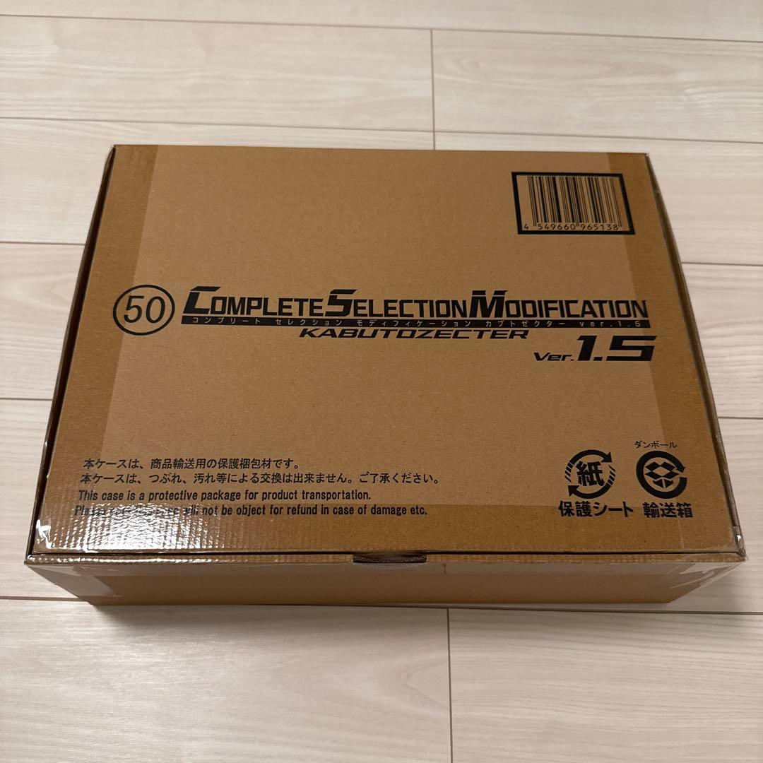 CSMカブトゼクターver.1.5 仮面ライダー