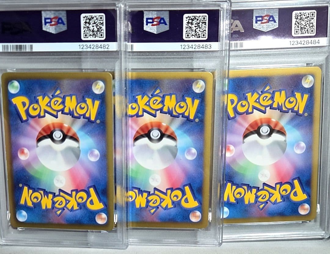 シャイニーコレクション ピカチュウ psa8 psa7 3連番