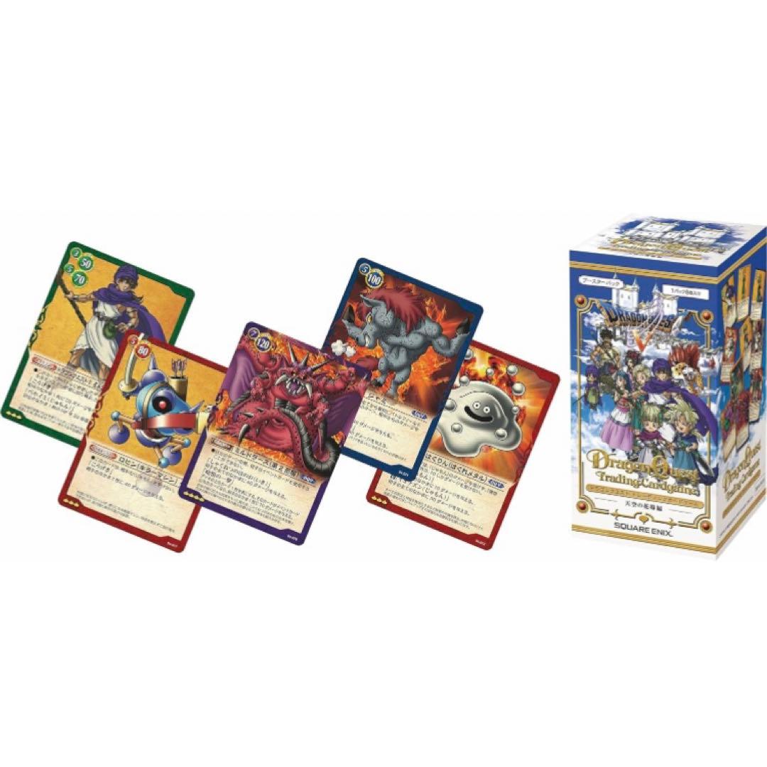 ドラゴンクエストカードBOX
