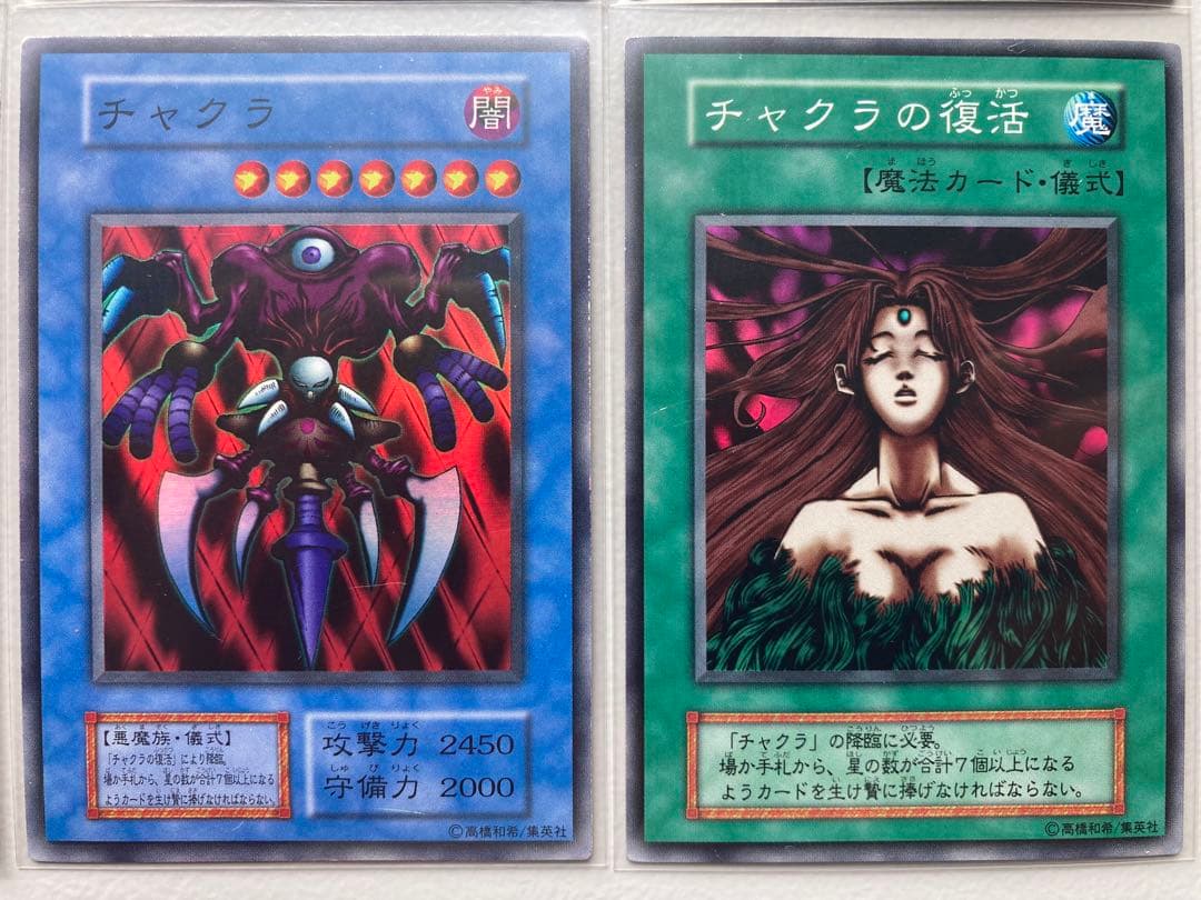 【遊戯カード/初期/レアカード】まとめ売り　ブルーアイズ・レッドアイズ・その他