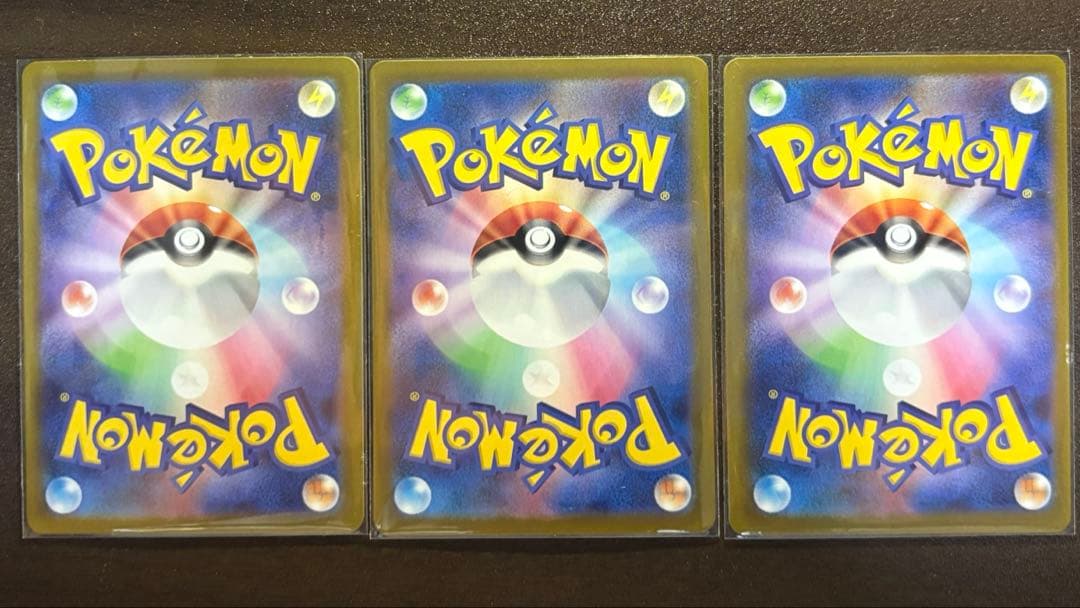 マスタボールミラー　イーブイ進化セット+ブイズCHRセット