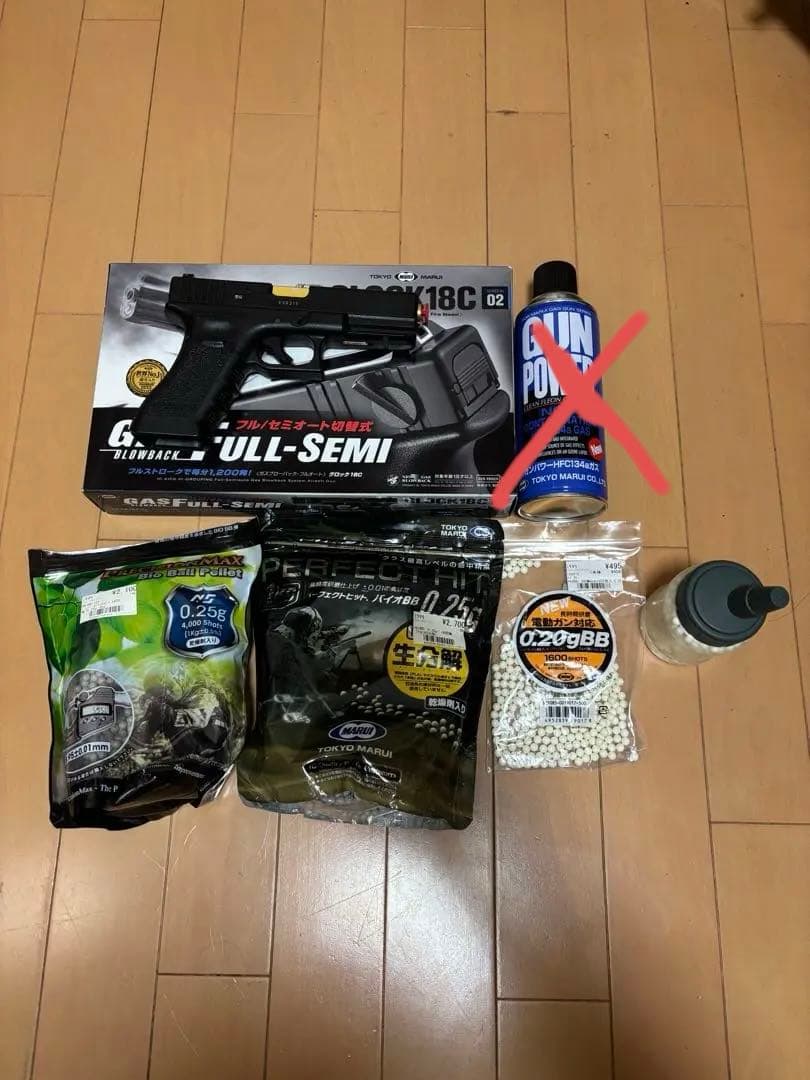 【東京マルイ】GLOCK18C ガスブロセット　BB弾、ボトル付き