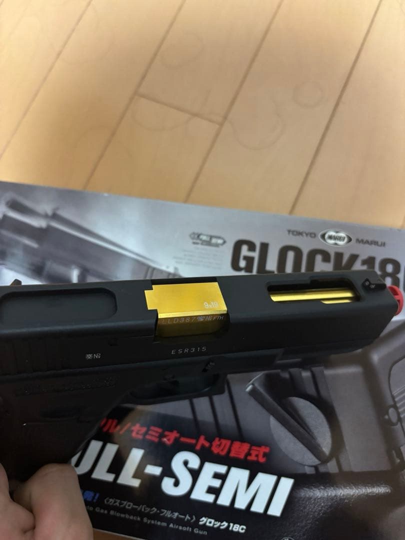 【東京マルイ】GLOCK18C ガスブロセット　BB弾、ボトル付き