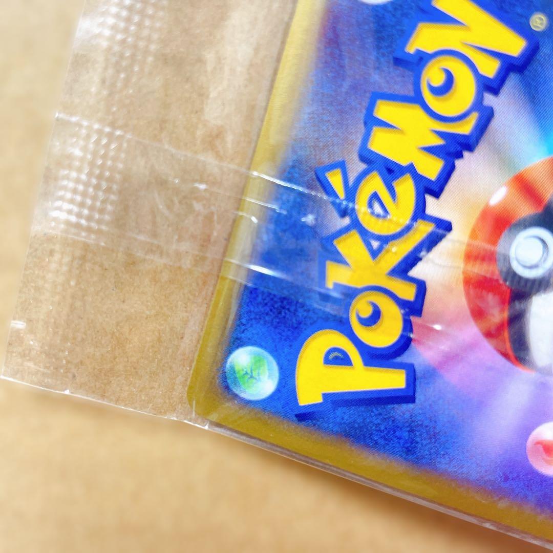 ポケモンカード リザードンEX プロモカード コロコロ 新品 未開封 未使用品