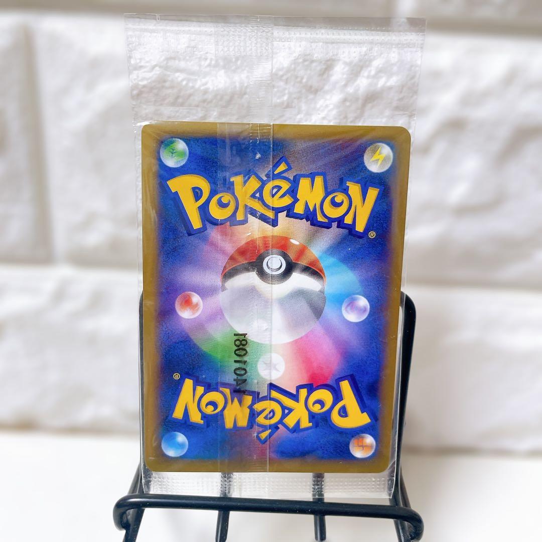 ポケモンカード リザードンEX プロモカード コロコロ 新品 未開封 未使用品