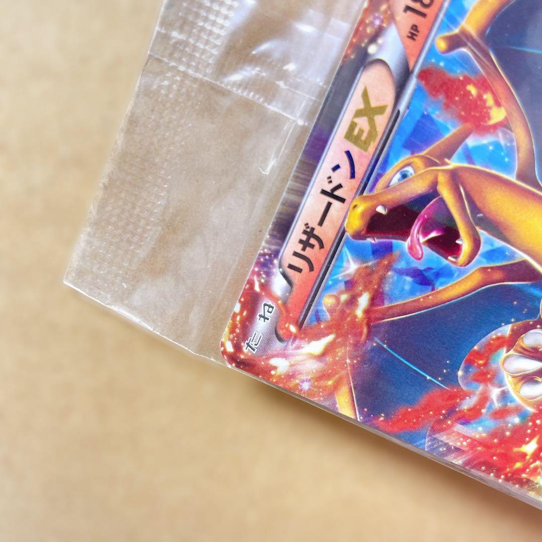 ポケモンカード リザードンEX プロモカード コロコロ 新品 未開封 未使用品