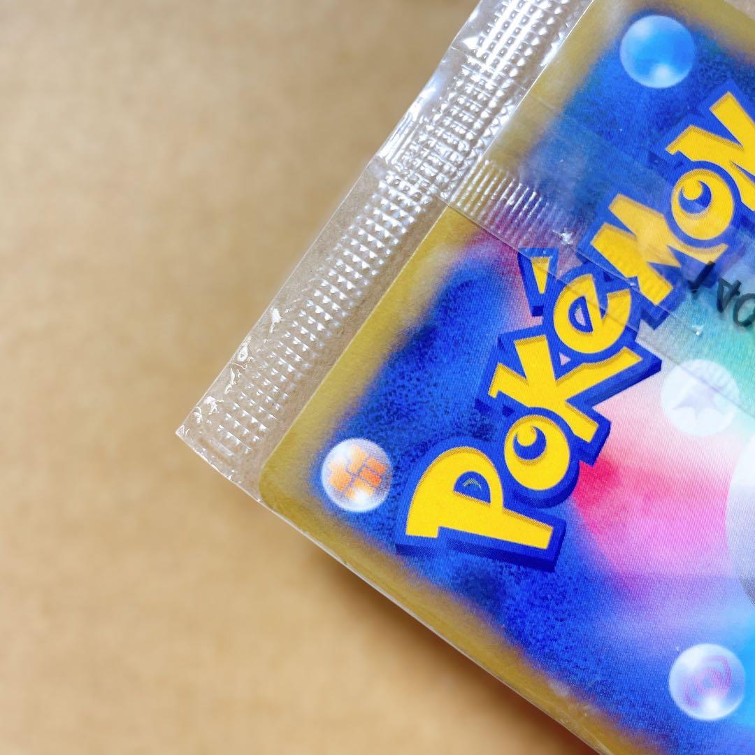 ポケモンカード リザードンEX プロモカード コロコロ 新品 未開封 未使用品