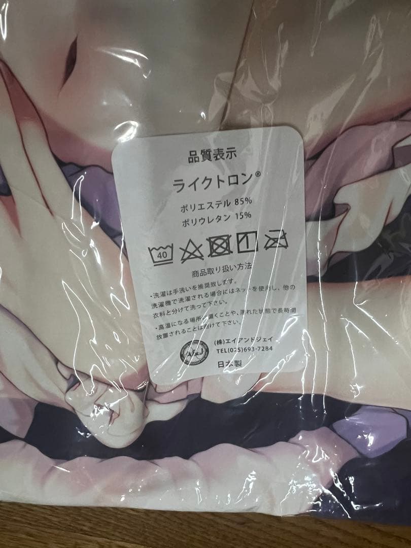 あゆま紗由　メイドりこちゃん抱き枕カバー C96 ヤモセブン