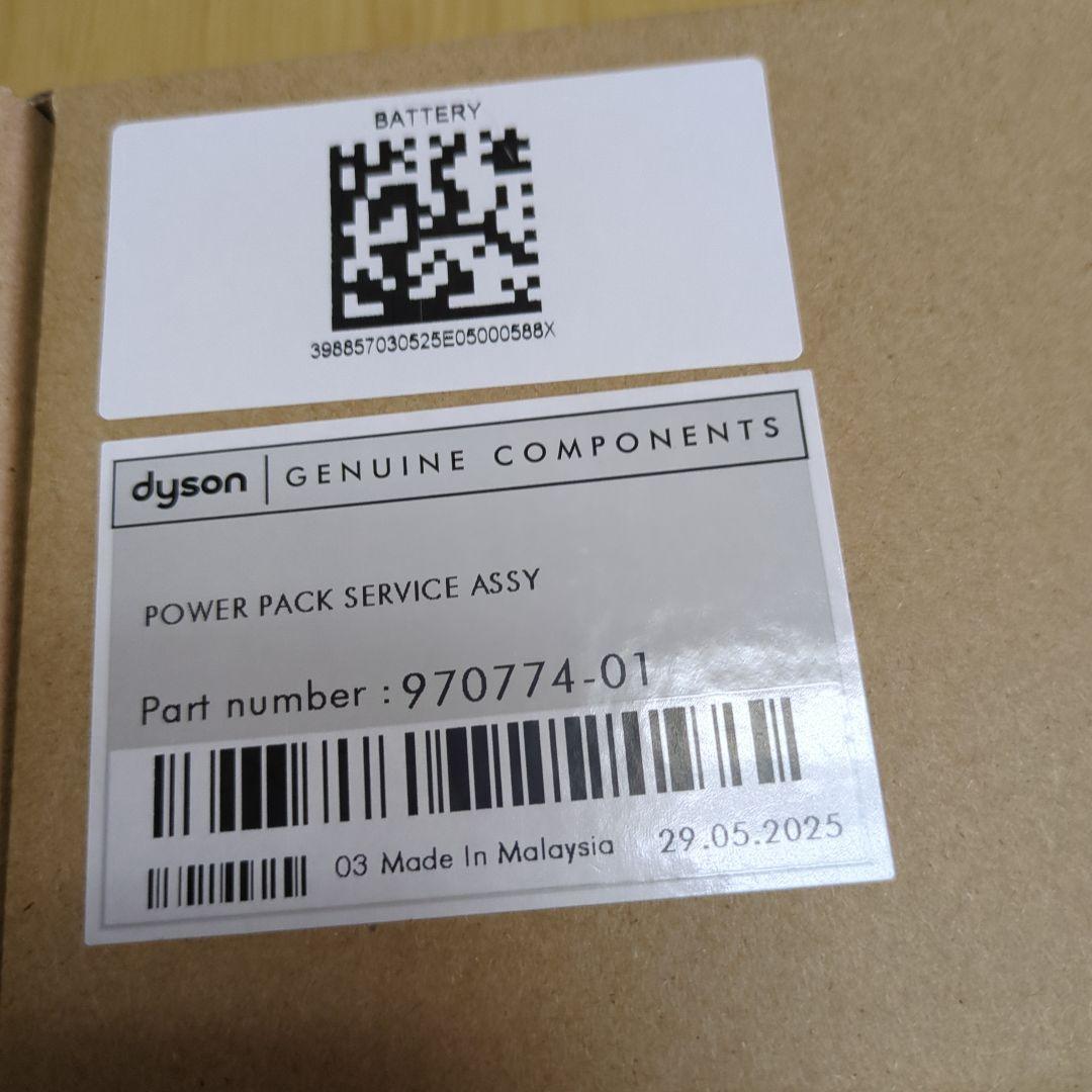 ダイソンスティック掃除機　SV18　バッテリー　純正