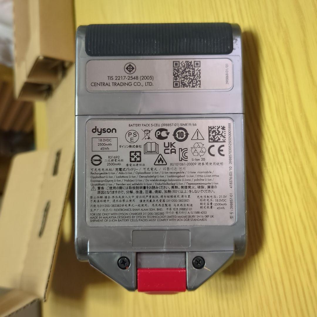 ダイソンスティック掃除機　SV18　バッテリー　純正