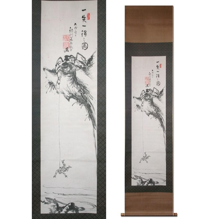 ◆『徳川慶喜 水墨鍾馗図』◆検）徳川家康 西郷隆盛 坂本龍馬 徳川家光 豊臣秀吉