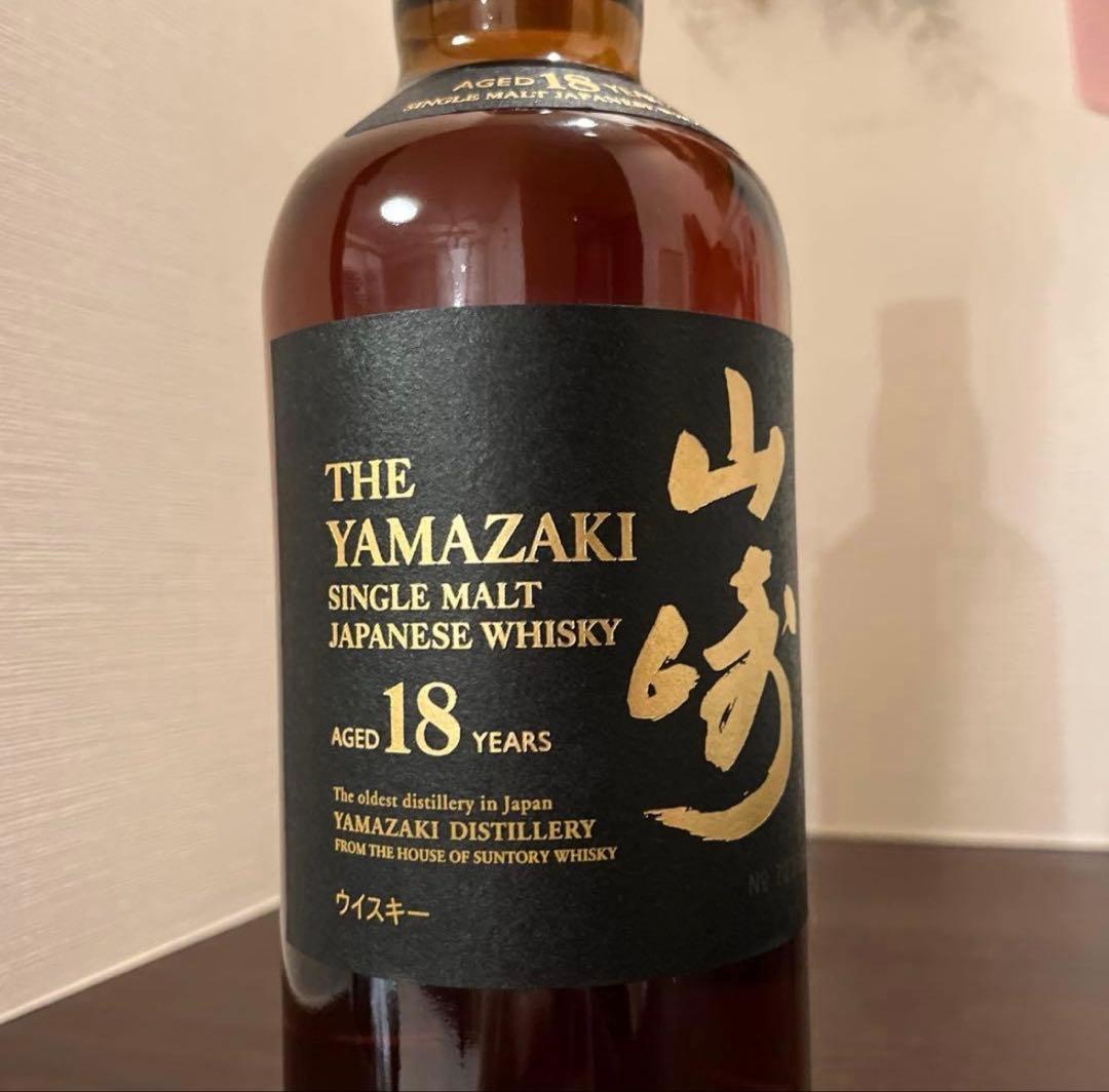 山崎18年 シングルモルトウイスキー 700ml ダブルホログラムシール付き
