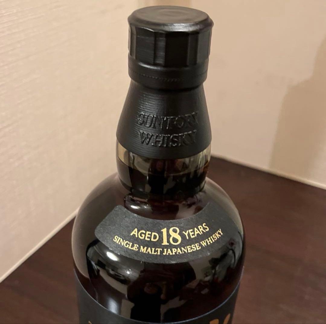 山崎18年 シングルモルトウイスキー 700ml ダブルホログラムシール付き