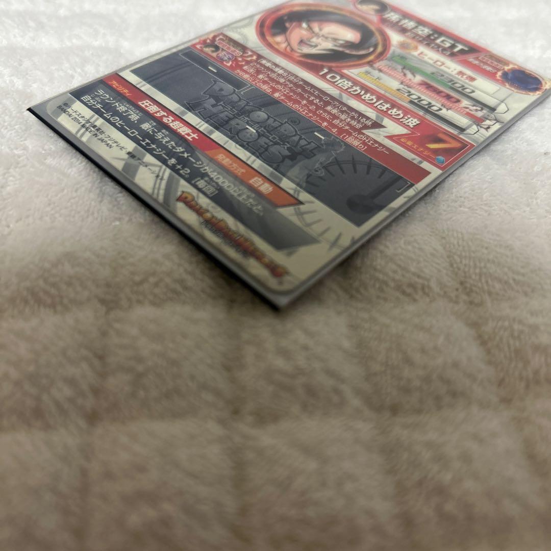 HJ3-SEC2 孫悟空：GT