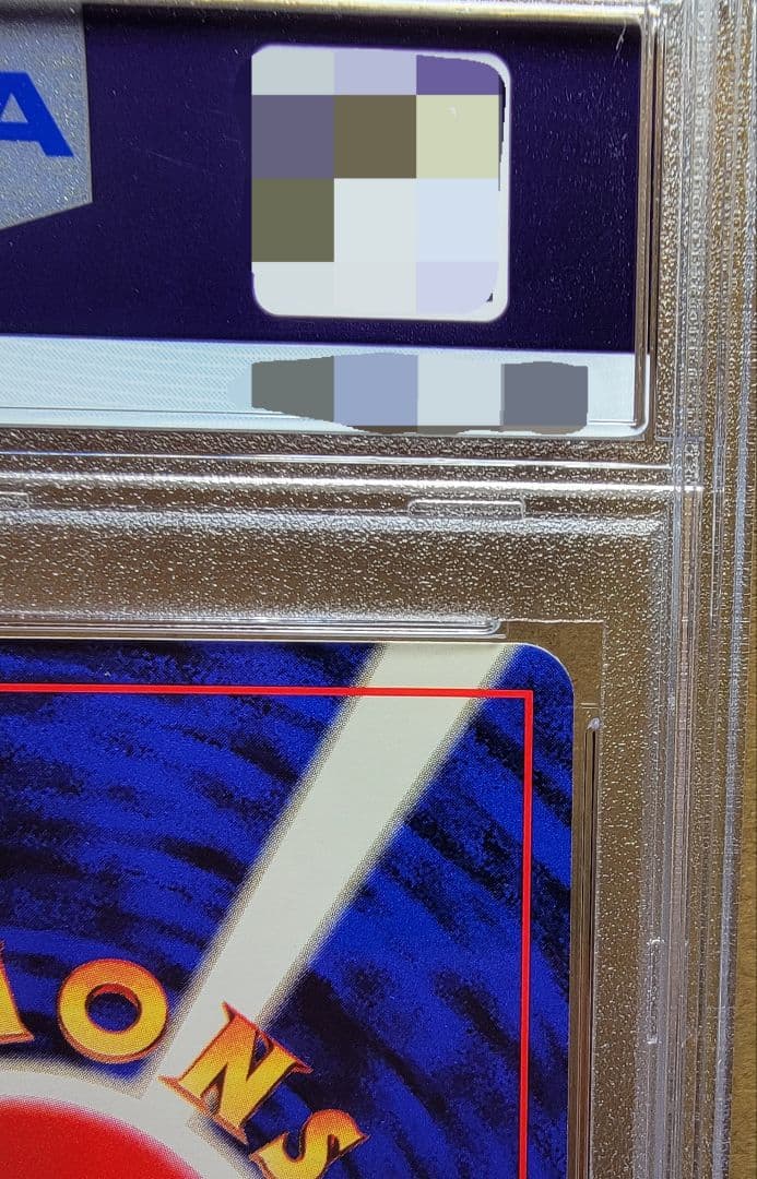 【PSA9 ウェンディ】 ポケモンカード 旧裏 初版 マークなし